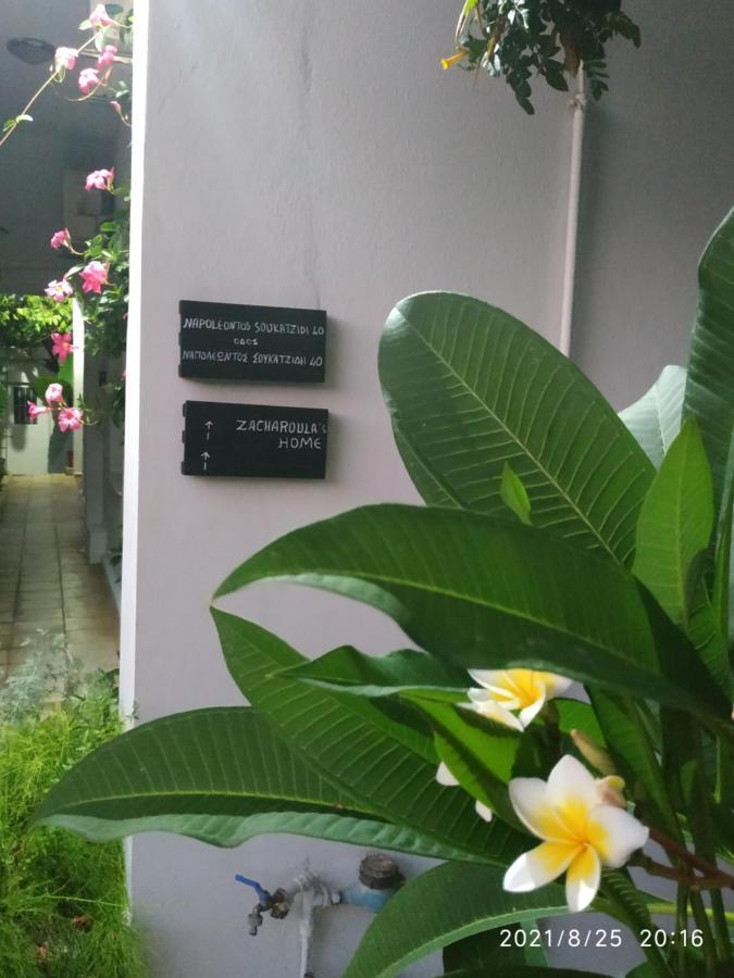 חאניה Zacharoula'S Home מראה חיצוני תמונה