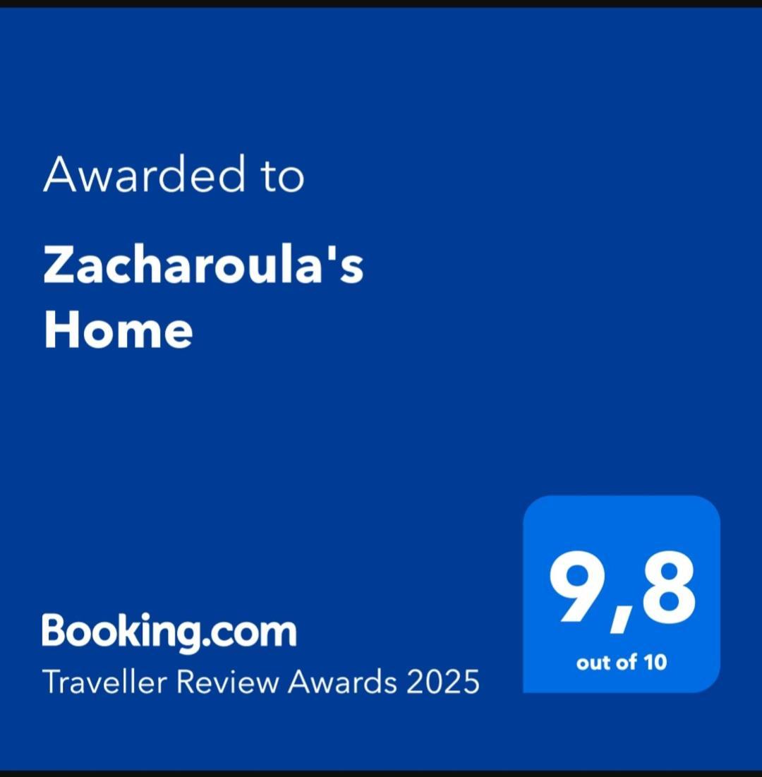חאניה Zacharoula'S Home מראה חיצוני תמונה